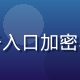 李晓慧，91平台安全工程师，专注于入口加密与防封锁技术研究，保障用户访问安全